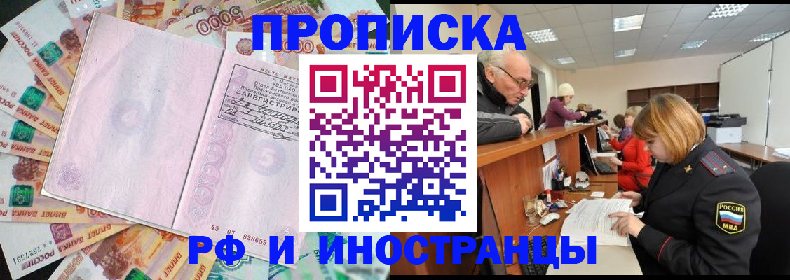 временная регистрация адрес в Рязанской области