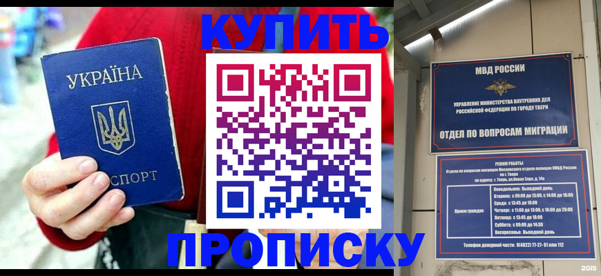 регистрация в Рязанской области