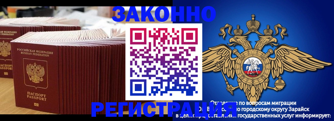 прописка для школы в Рязанской области