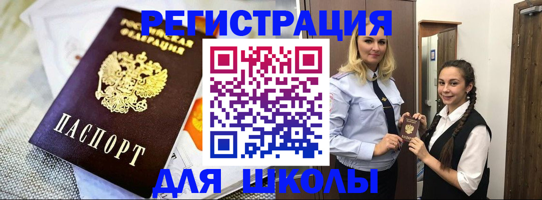 регистрация в Рязанской области